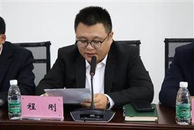 E:/照片/新闻图片/2023年/2023.10.11 中层会/选/IMG_5826.JPGIMG_5826