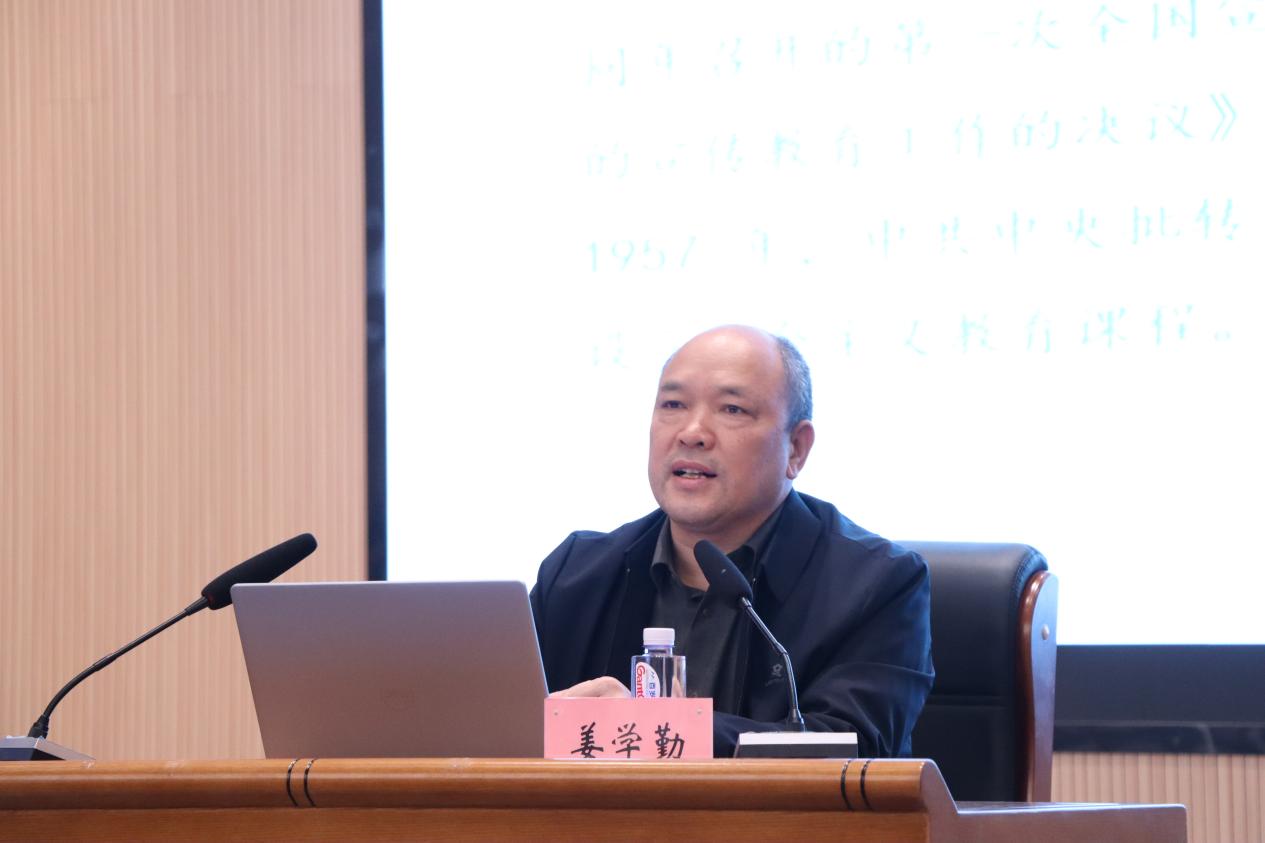 学习《中国共产党思想政治工作条例》 讲好思政道理 努力塑造立德树人新格局——“荆院楚风”学术讲坛第二十六讲圆满举办