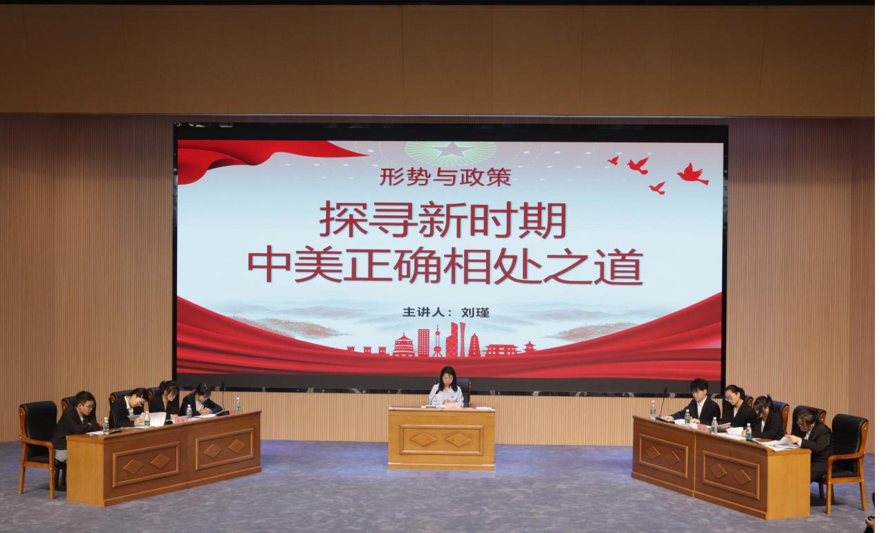 把辩论赛“搬进”思政课堂——我校沉浸式形势与政策课开讲！