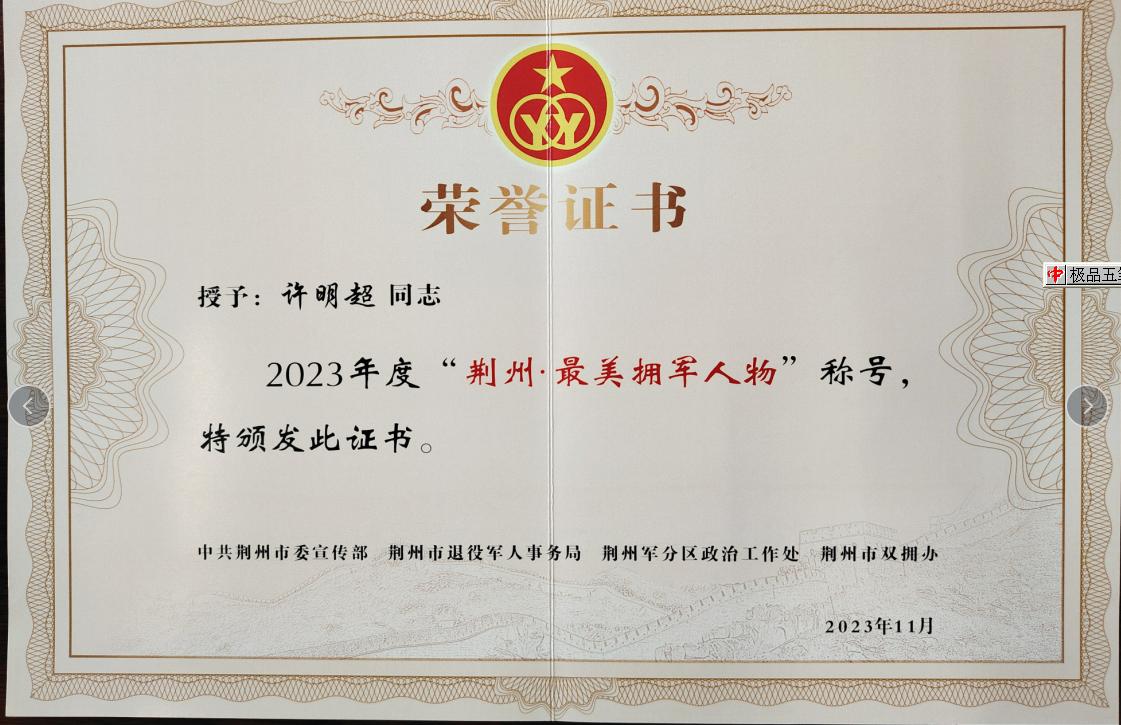 图片3.jpg 图片3.jpg