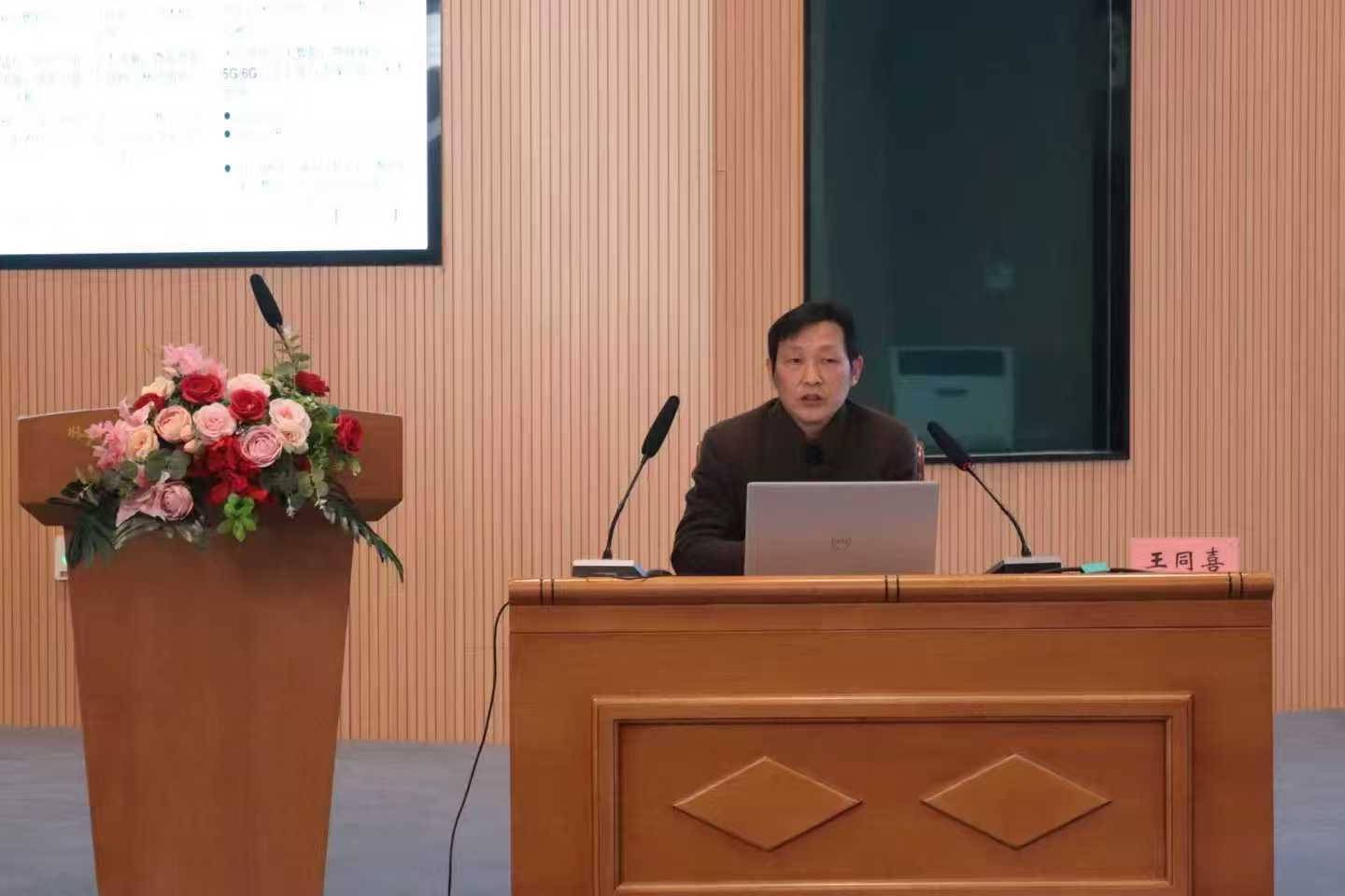 AI赋能提升 | 我校成功举办“AI大模型与AIGC应用”专题讲座