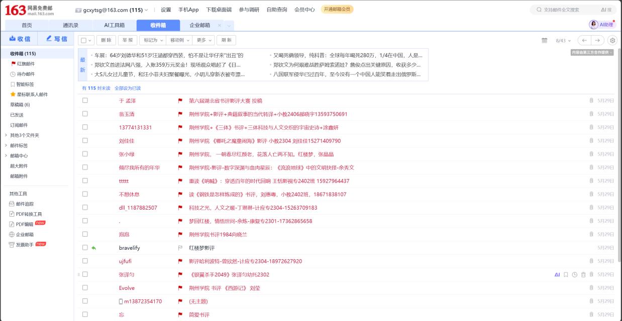 图片21.jpg 图片21.jpg