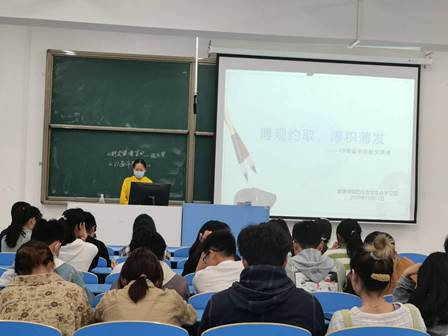 读书交流会1