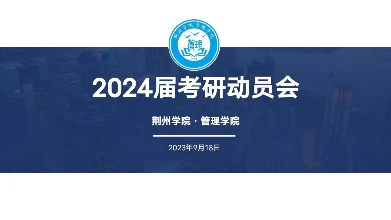 D:\刘雅琪\Pictures\Saved Pictures\考研12.jpg考研12