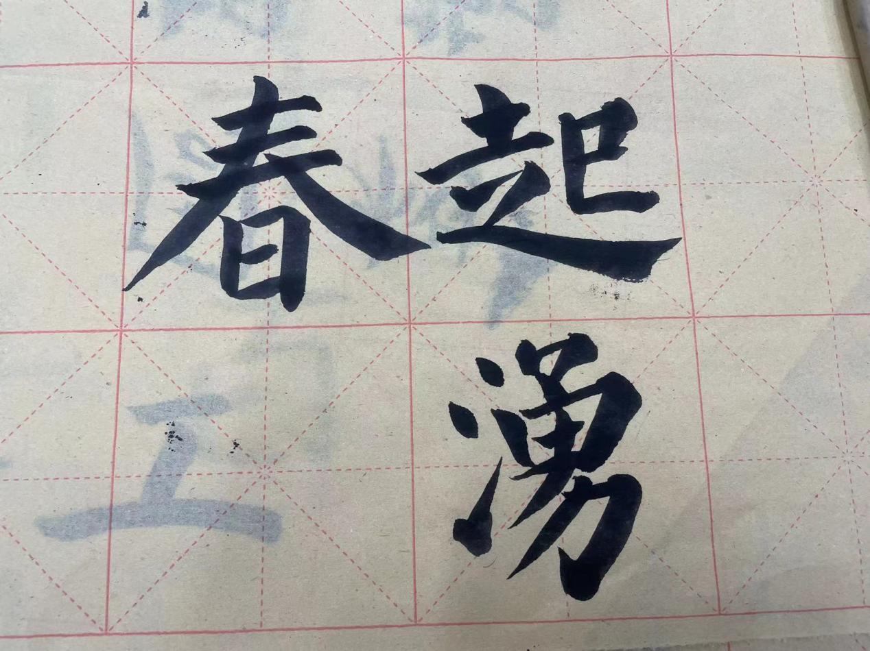 IMG_0437(20240319-095634)