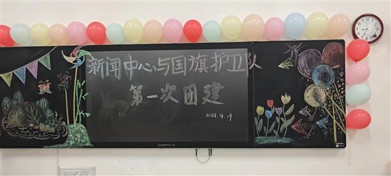 微信图片_20240420145456