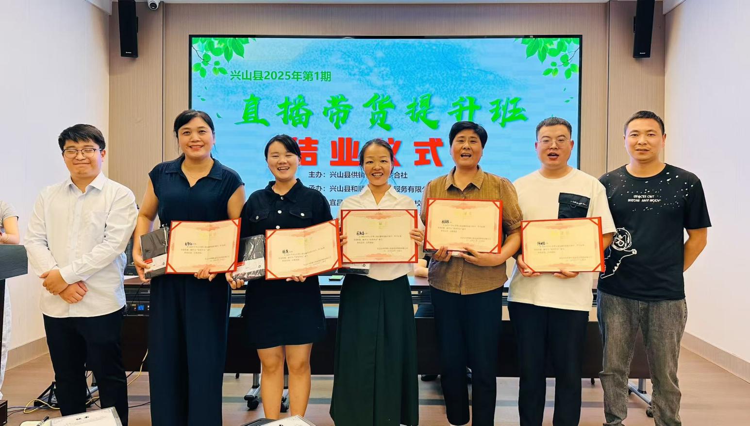 C:/Users/Administrator/Desktop/电商培训结业.jpg电商培训结业