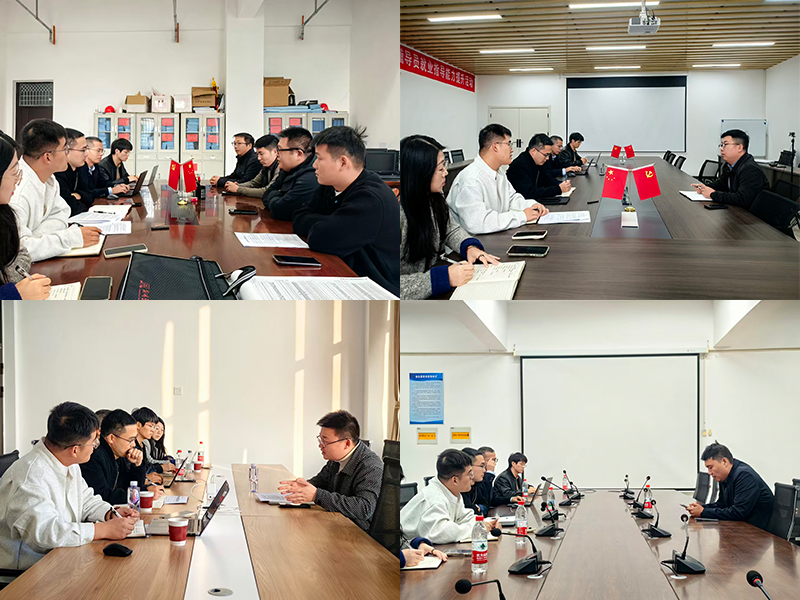 数智化座谈会02