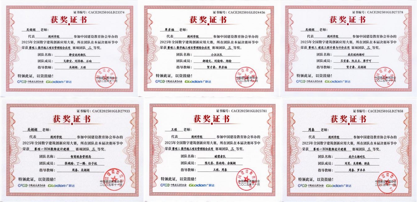 光影魔术手拼图