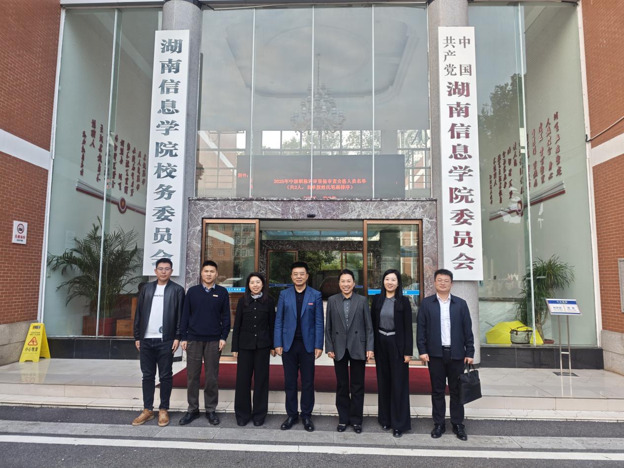 微信图片_20251107064310_21_90