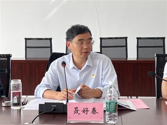 学习会-副校长聂好春讲话