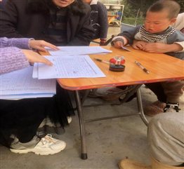 微信图片_20231127160237