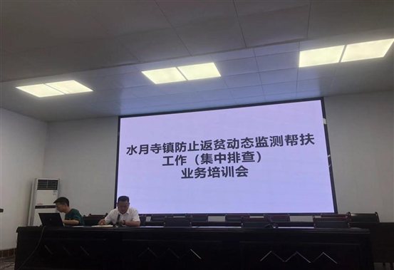 微信图片_20240902120307