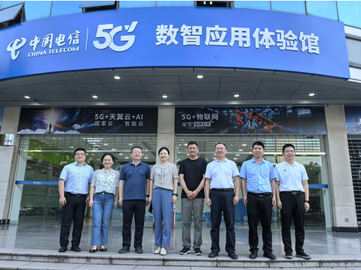 校企携手谋发展 产教融合育人才——信息工程学院与中国电信荆州分公司举行校企合作基地挂牌仪式